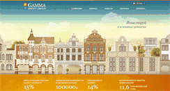 Desktop Screenshot of gammainvest.com